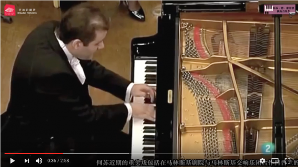 Josu de Solaun plays in his tour through China